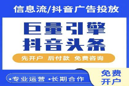成功案例：SEM开户助力企业品牌推广