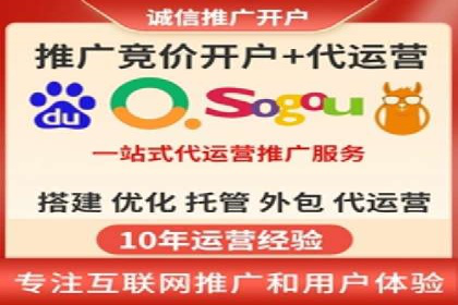 百度推广开户助力企业快速获客——实战案例解析